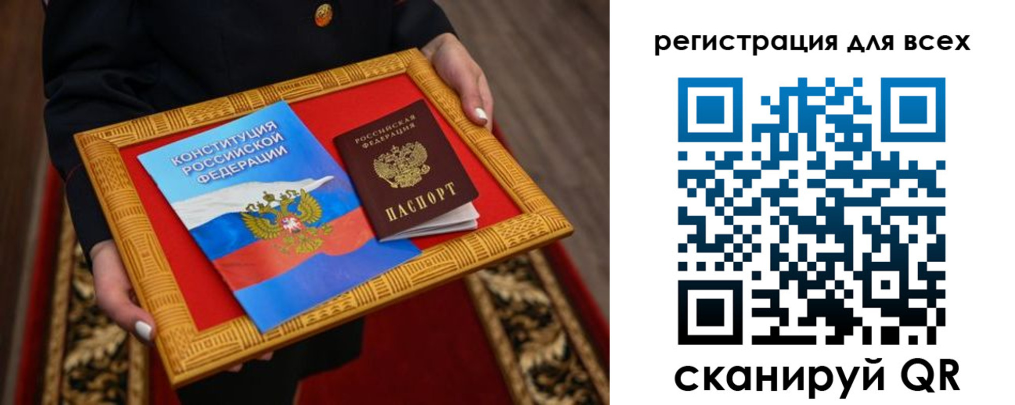 прописка иностранных граждан в Ижевске