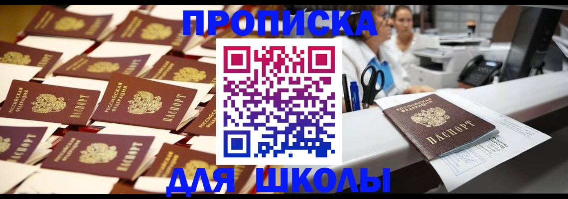 найти адрес прописки в Ижевске